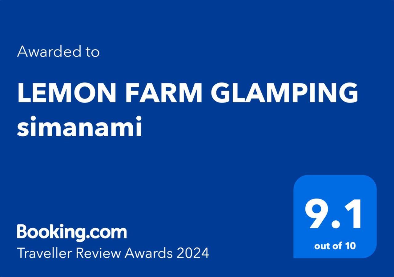 Lemon Farm Glamping Simanami Βίλα Onomichi Εξωτερικό φωτογραφία